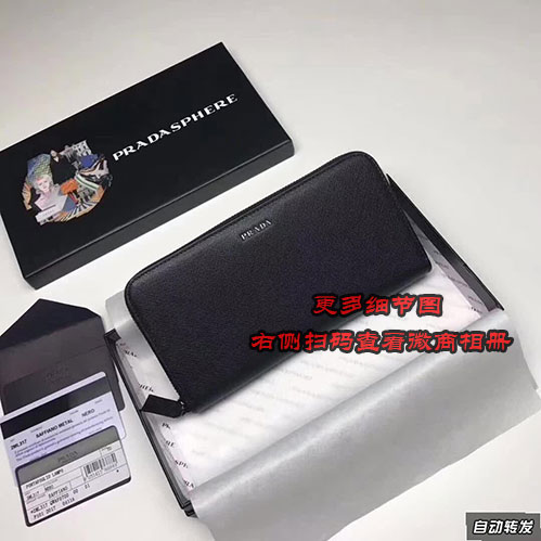 奢侈品名牌女士錢包什么牌子好?
