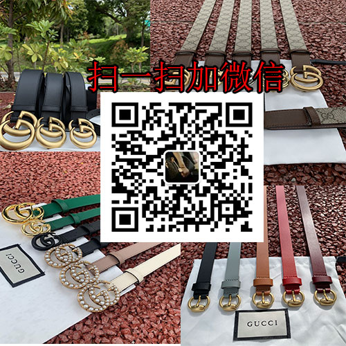 古馳皮帶多少錢？