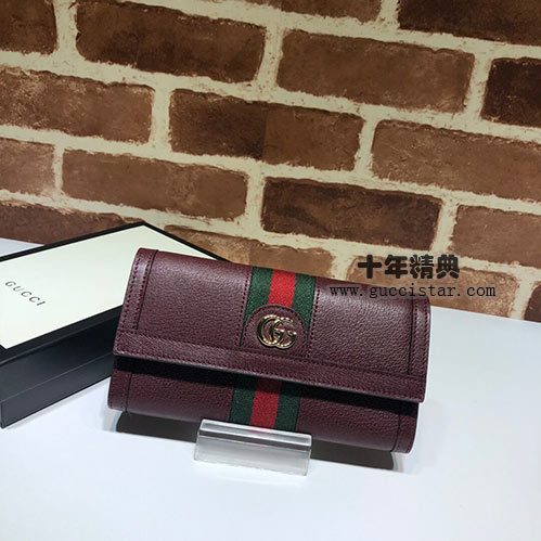 古奇古馳Ophidia長款錢包 翻蓋按扣女士錢夾
