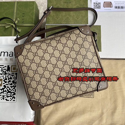 古馳方形盒子包肩背包 GG?Supreme高級人造帆布