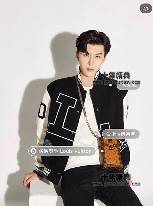 lv迷你Trunk Vertical鏈條包 男女通用小挎包