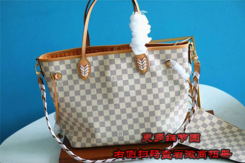 白格經典Neverfull購物袋N50047?編織皮革肩帶